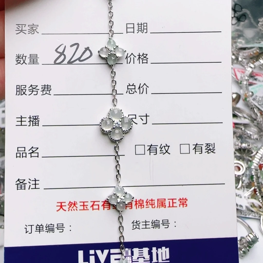 银S925镶嵌戒指翡翠