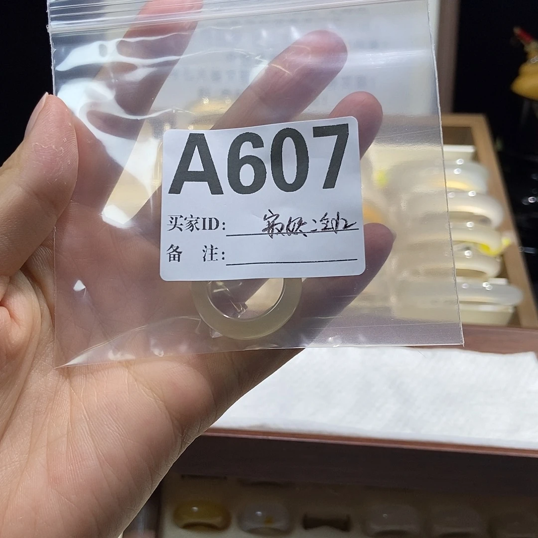 寂***忆玛瑙/玉髓手镯合金607