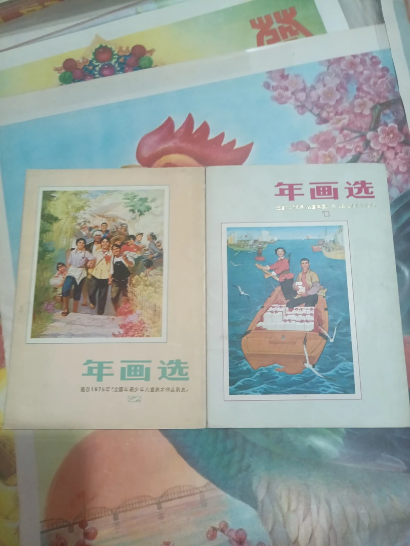 民俗老物件改拍链接  西水东调纪念册