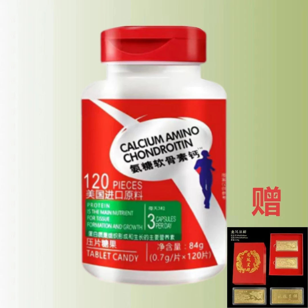 冲饮粥 软骨素 84g/瓶 【拍1发6】+龙凤呈祥纪念章