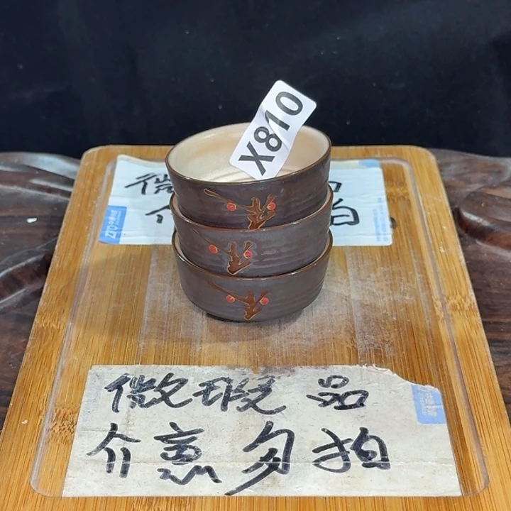 微瑕疵介意勿拍陶瓷器皿X806