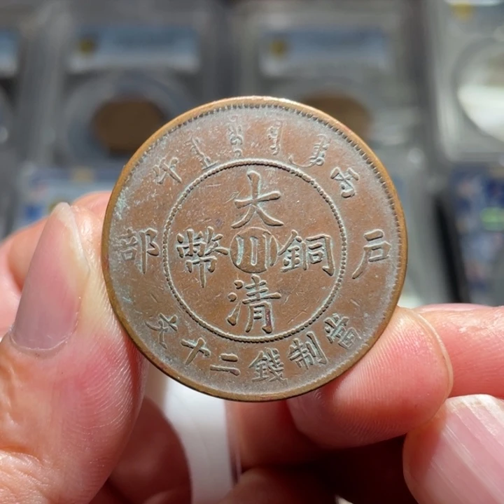 铜0000000000000000