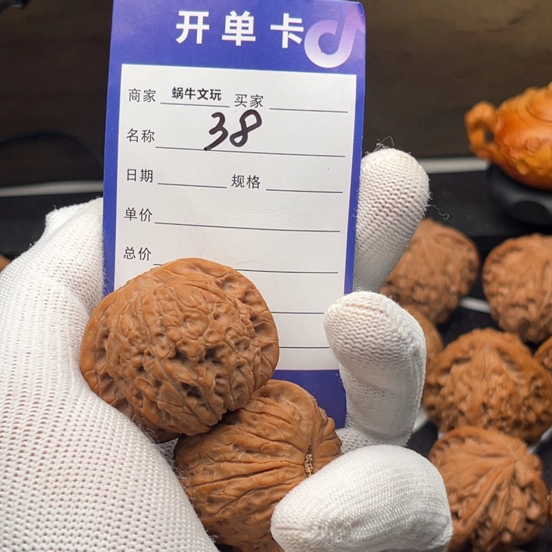 仨***枣把件文玩核桃38号血麒麟