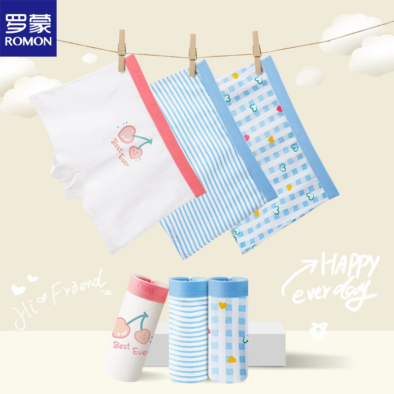 罗蒙莱赛尔棉桑蚕丝女童内裤亲肤透气卡通女宝幼儿抗菌四角裤