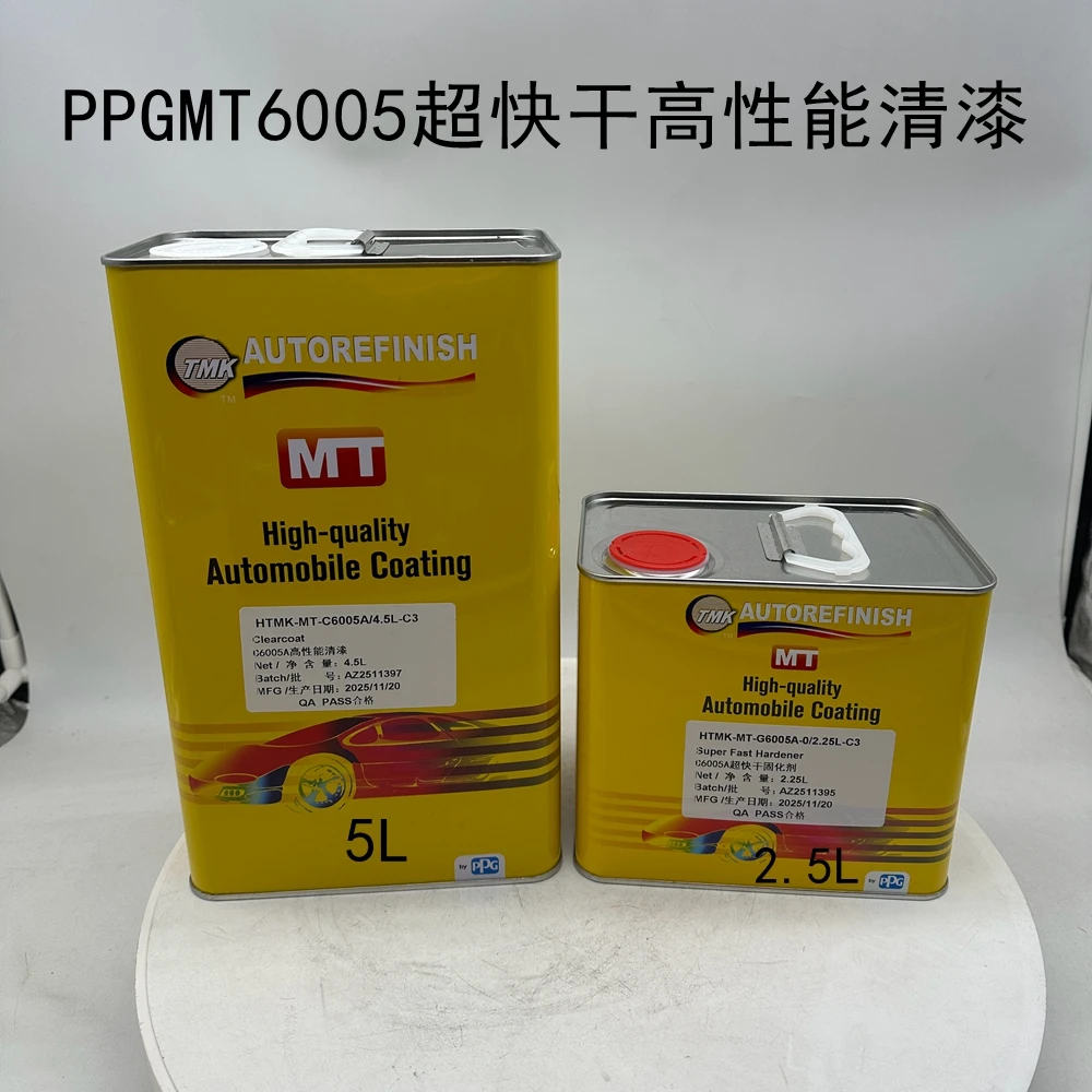 恩普特NPIT1988HS清漆MT6005AA高性能清漆固化剂亮油修理厂 包邮