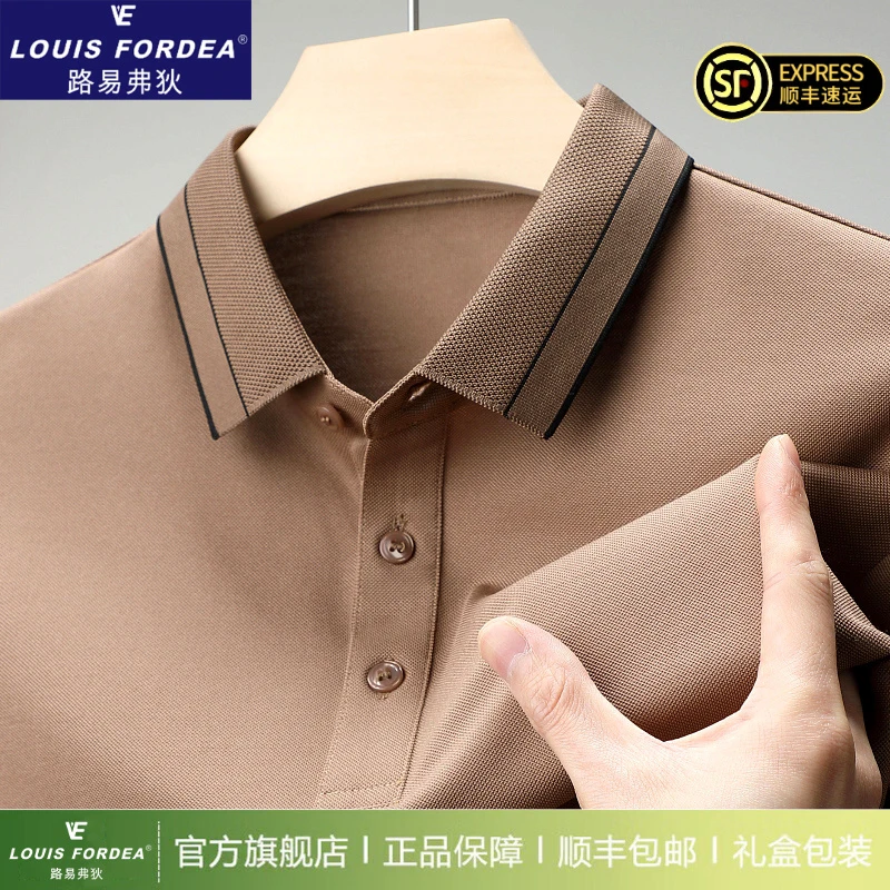 Louis Fordea/路易弗狄男士短袖t恤桑蚕丝男夏季ppolo衫商务男装