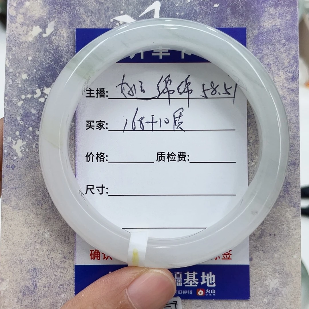未镶嵌手镯石英质玉