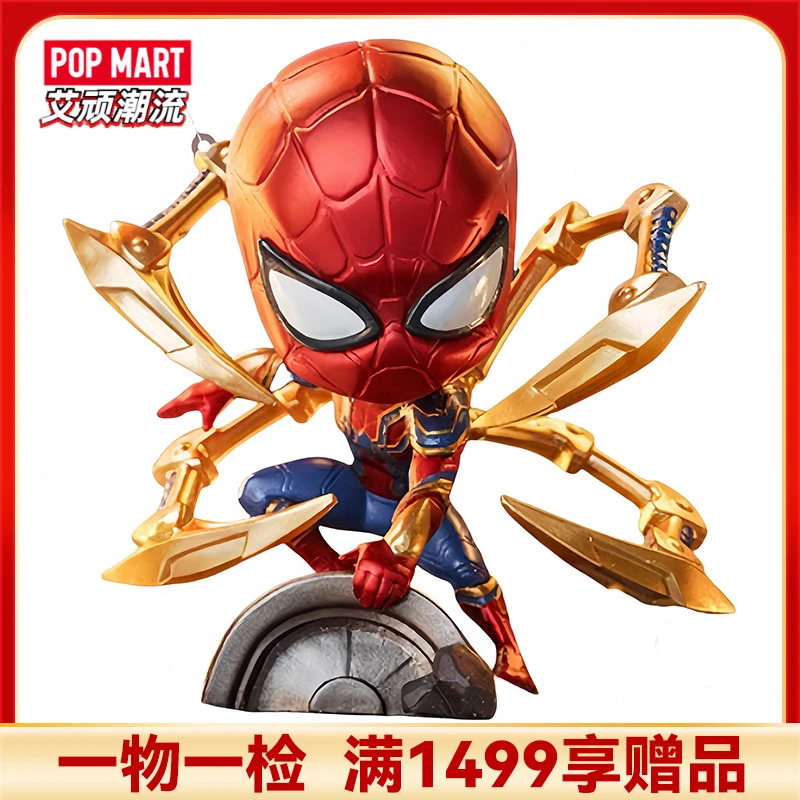 POPMART泡泡玛特漫威无限传奇系列手办盲盒潮玩桌面摆件玩具礼物