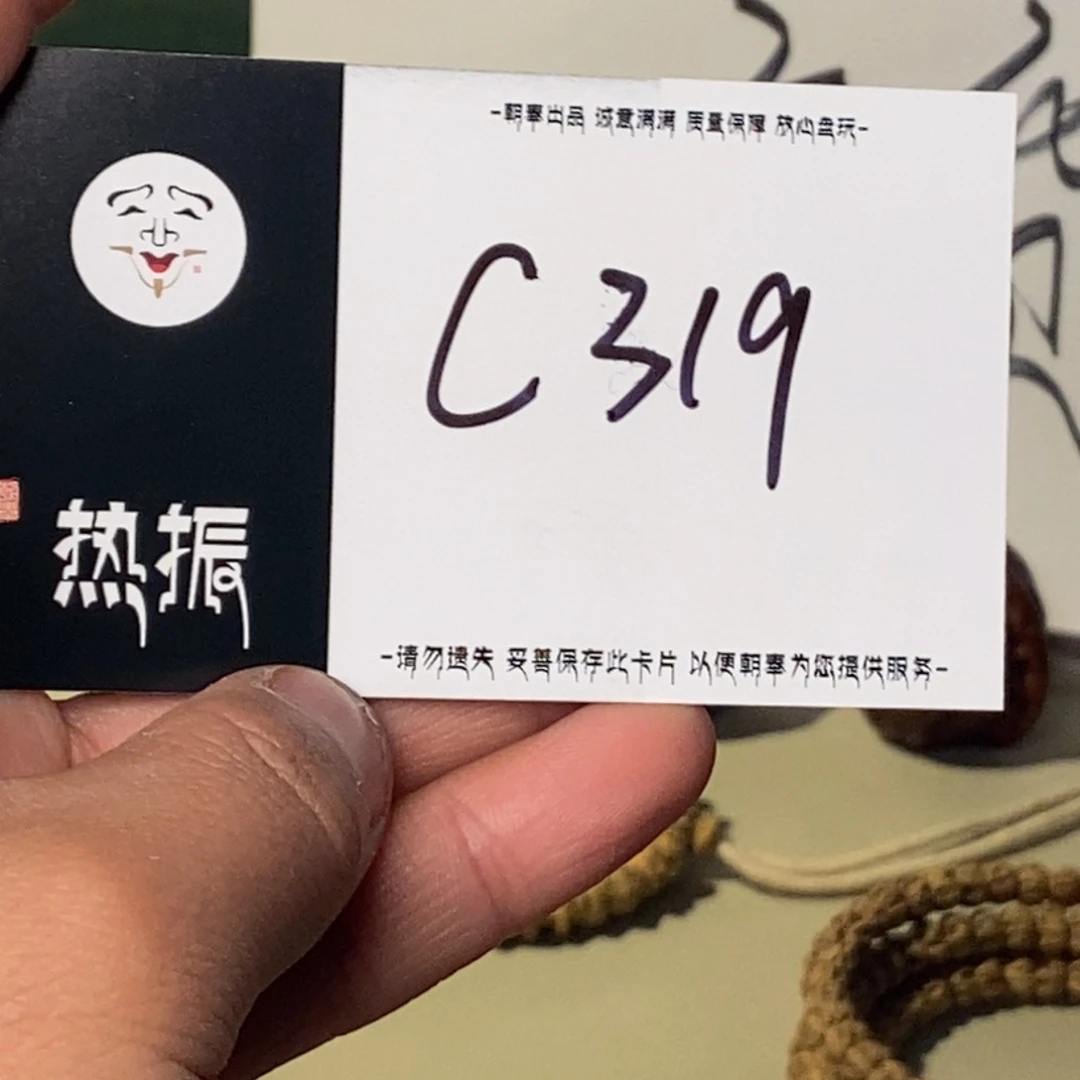 柏香籽/百香籽吊坠小**～