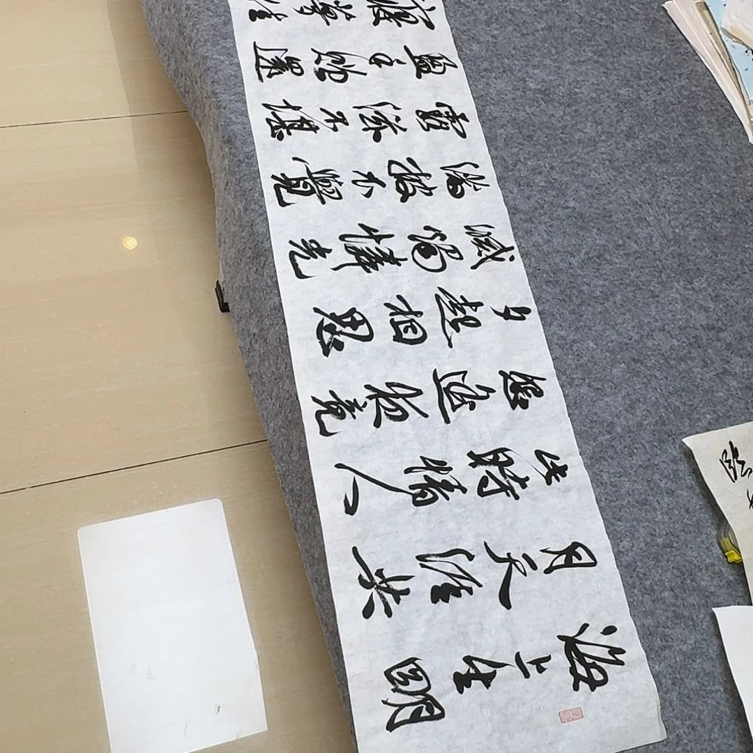书法中书王金灵34+138