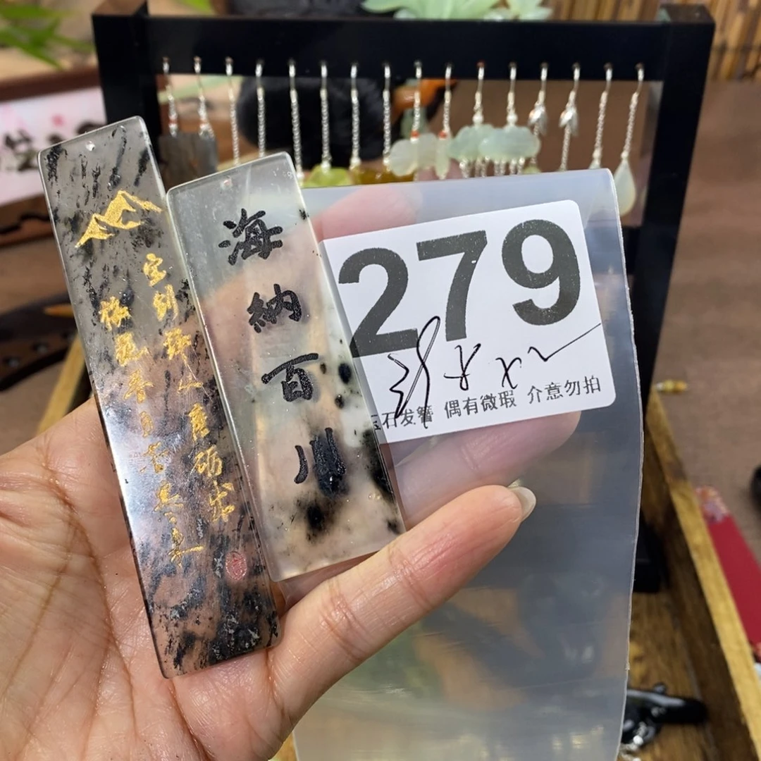 蛇纹石玉发饰未镶嵌哒***啦