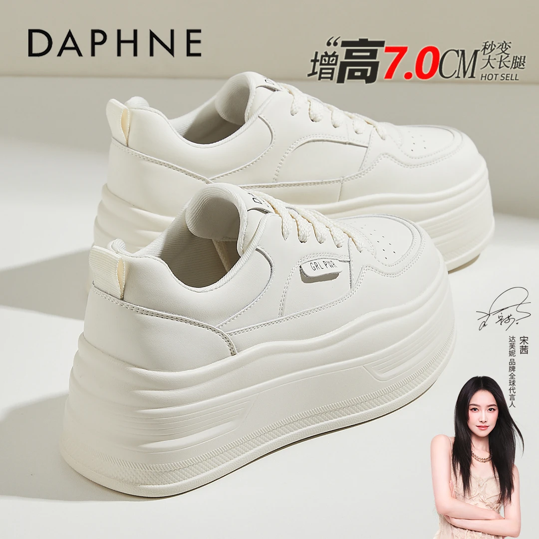 达芙妮女鞋真皮厚底小白鞋2025秋季新款7CM增高不累脚运动休闲鞋