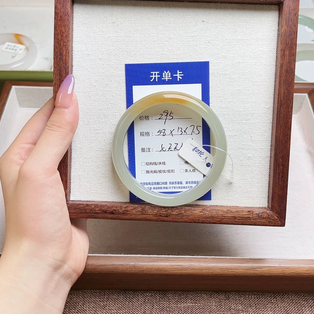 明***见未镶嵌手镯石英质玉