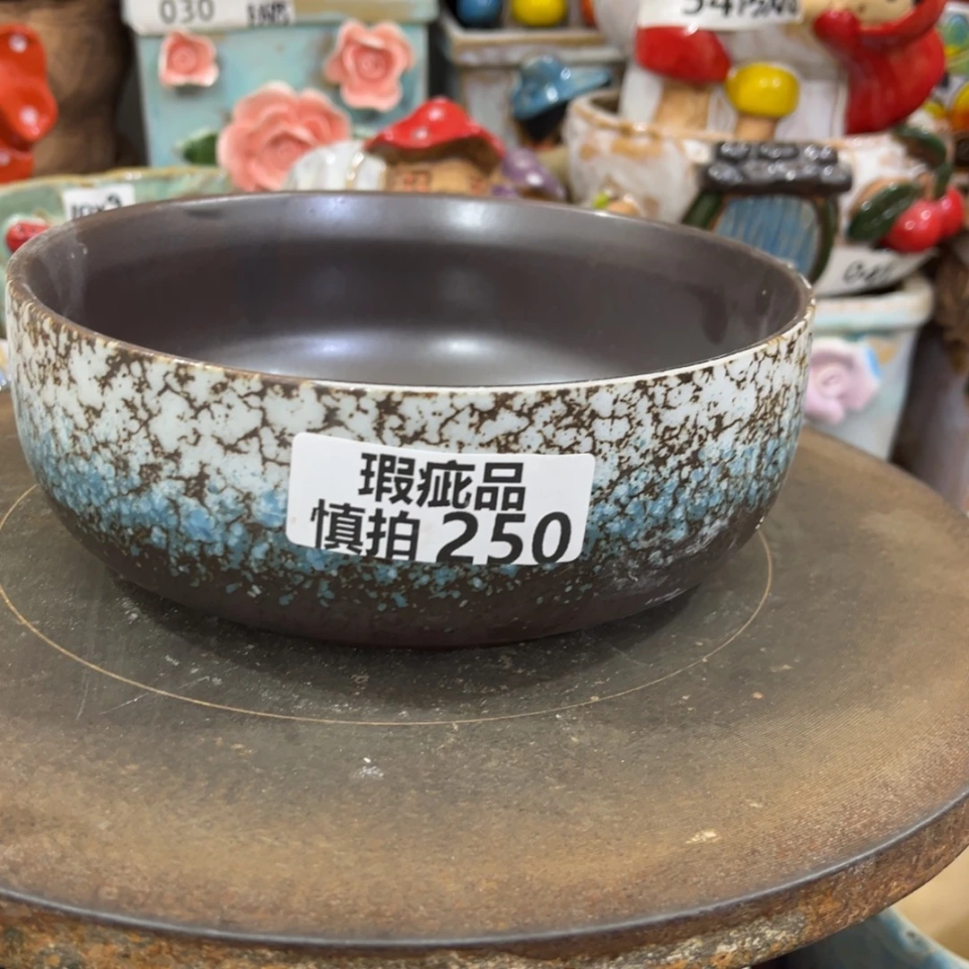 凑满15包邮发货发发2个