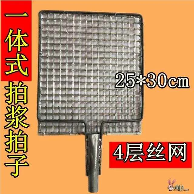 拍浆神器工地甩浆拉毛工具拍浆网墙面拍水泥砂浆拉毛神器拍浆拍子