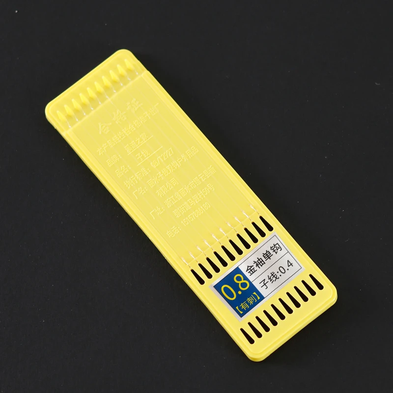 寻鱲者单钩双钩短款子线防缠绕独立包装方便使用溪流江湖小鱼