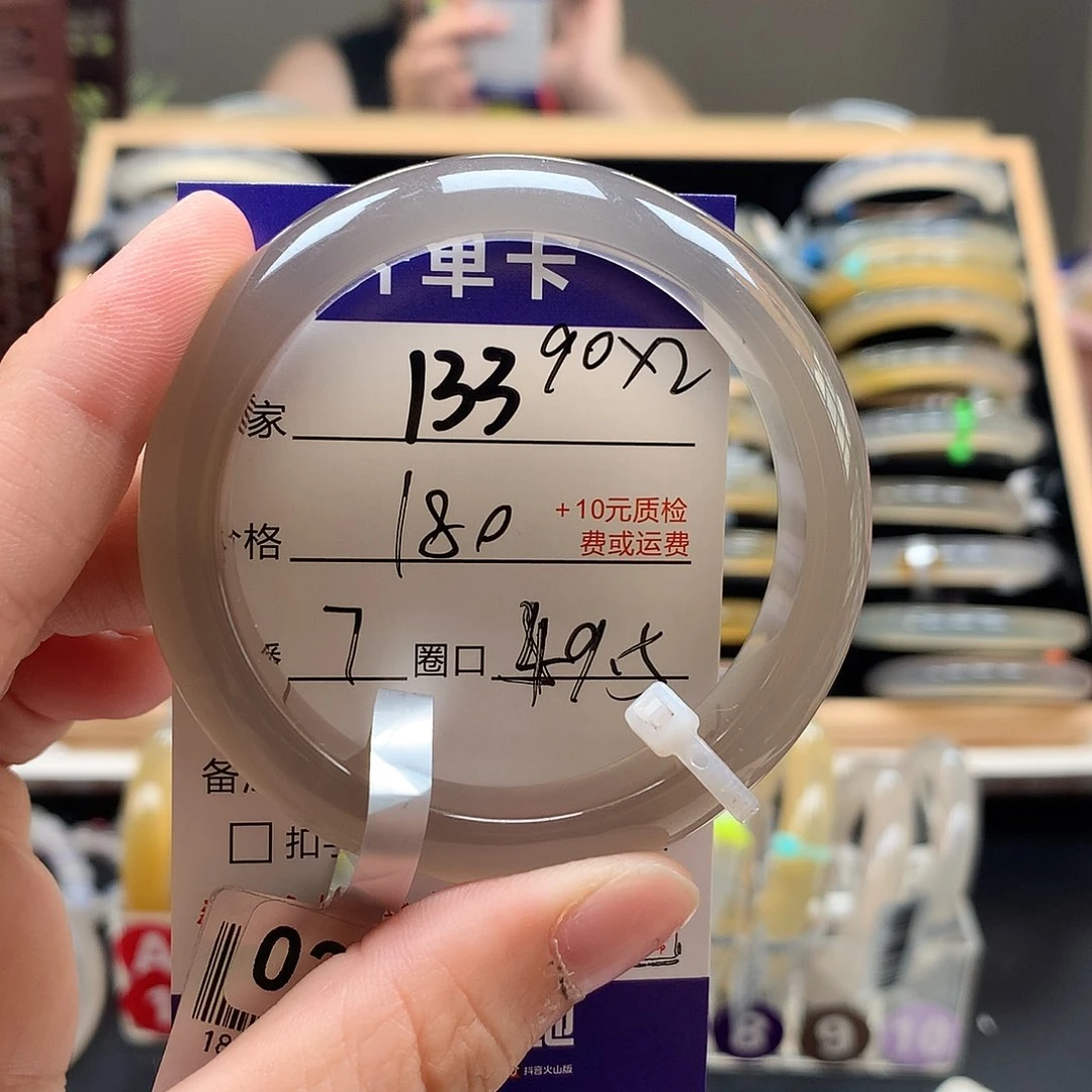 去***。玛瑙/玉髓手镯未镶嵌