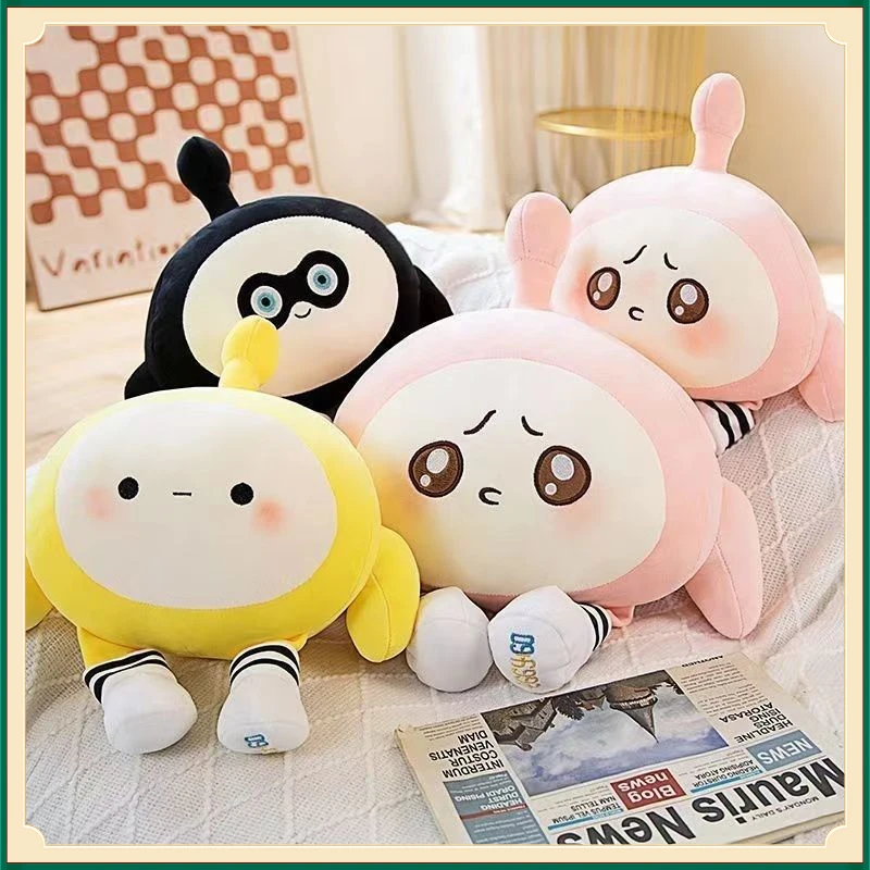 蛋仔派对毛绒玩具公仔娃娃抱枕周边的小蛋玩偶生日礼物送女【悦达】