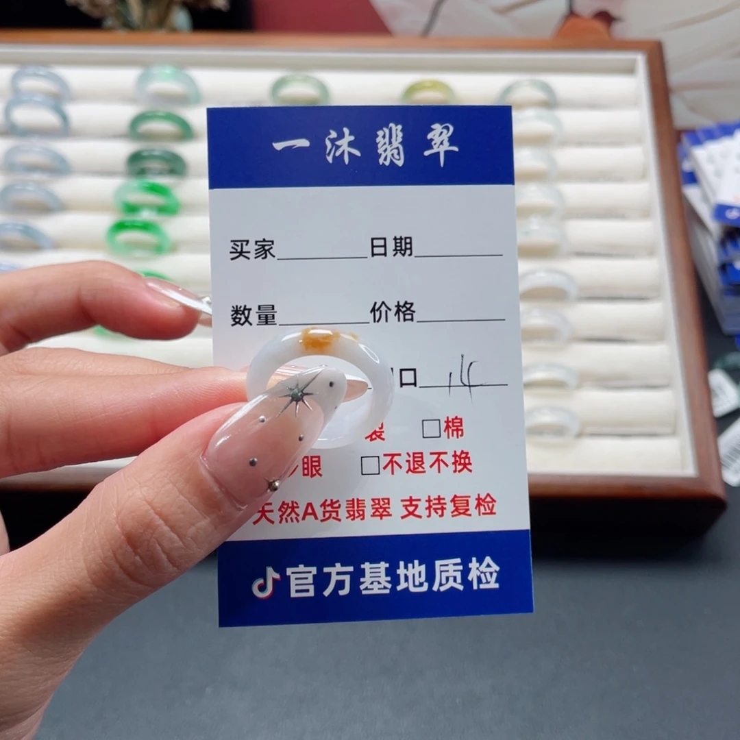 翡翠未镶嵌戒指翡翠首饰