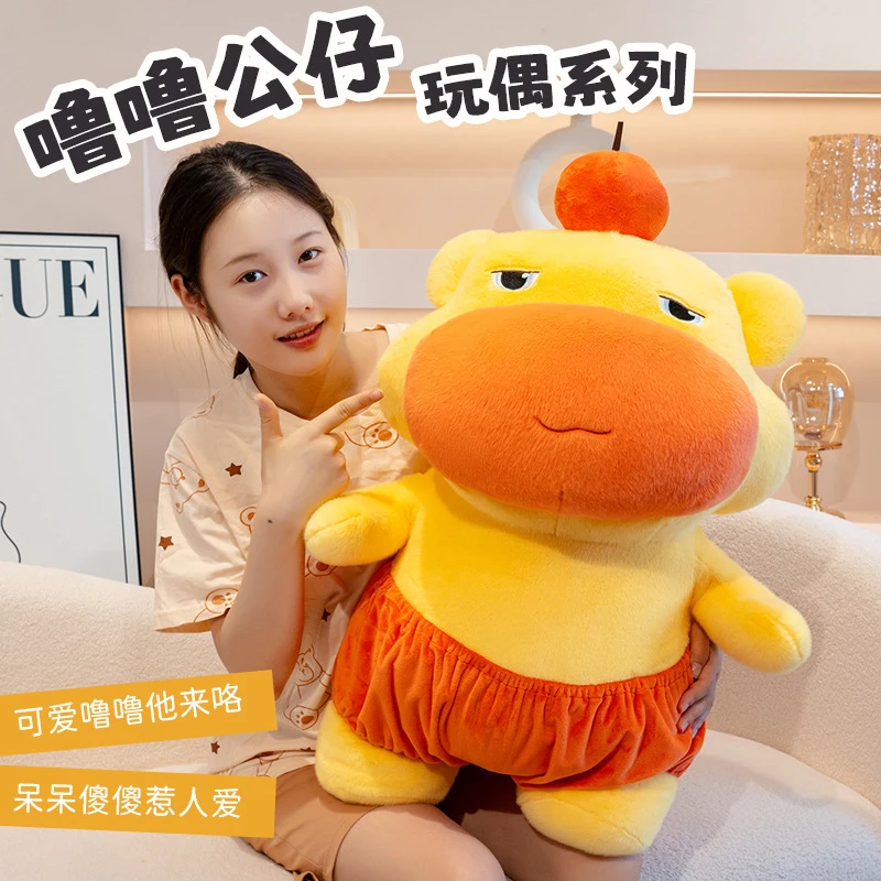 可爱水豚噜噜玩偶感恩节送女朋友生日礼物娃娃噜噜水豚玩偶