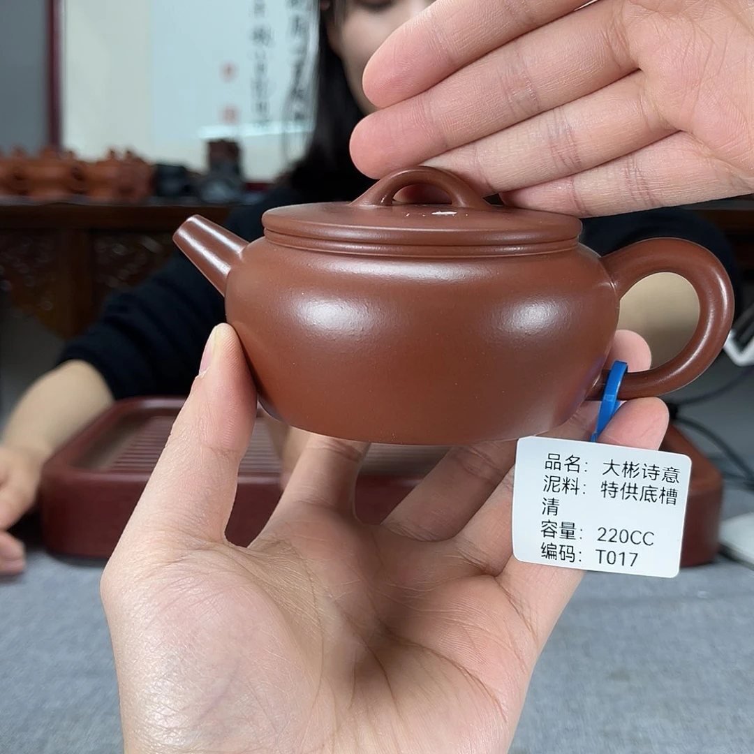 紫砂茶壶方圆紫砂