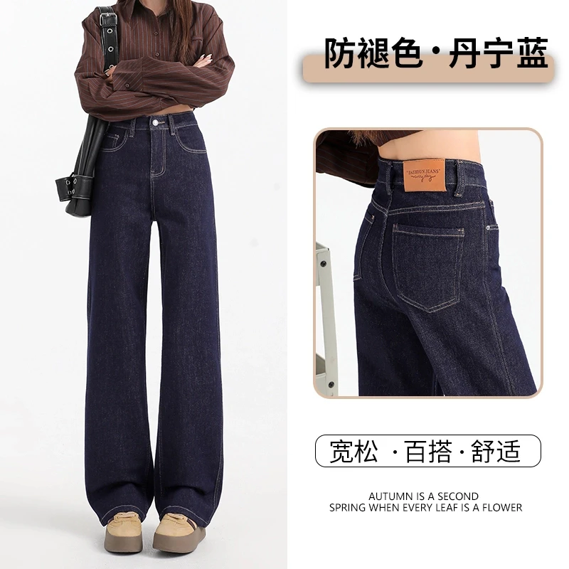 2025春季新款高腰不掉色窄版直筒牛仔裤百搭阔腿女MY336