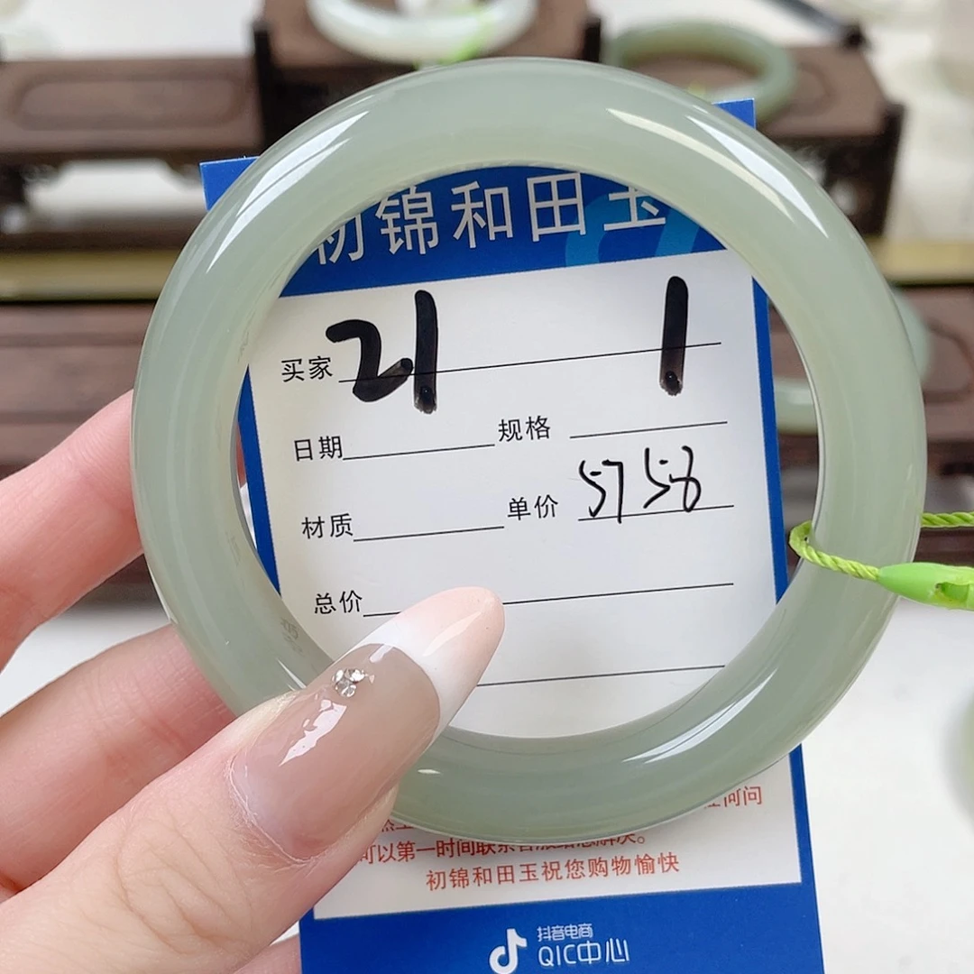 未镶嵌手镯和田玉B****u