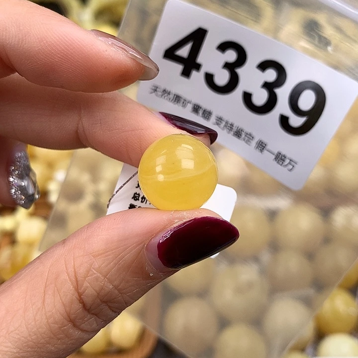 蜜蜡未镶嵌珠宝奇石14.9