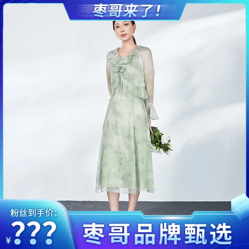 【枣哥专属】圣迪奥气质轻奢时尚百搭绿色法式连衣裙S243Z1405