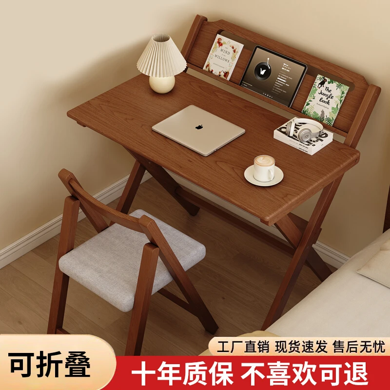 实木折叠书桌学生家用电脑桌卧室小户型床边学习小桌子简易办公桌
