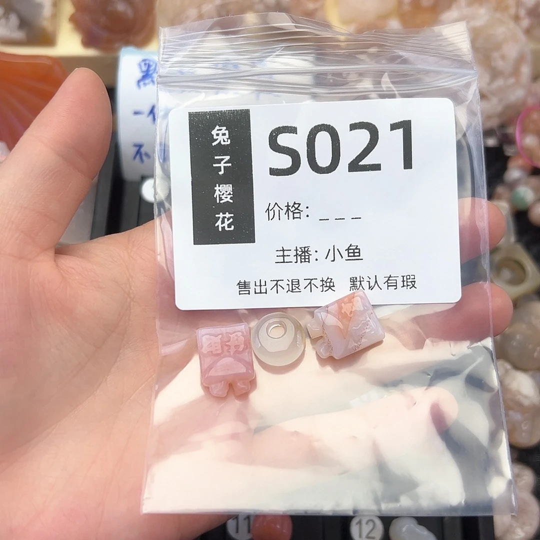 玛瑙/玉髓颈饰合金李*宠