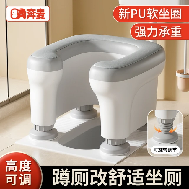蹲便改坐便椅家用蹲厕移动马桶孕妇老人坐便器上厕所凳子蹲坑神器