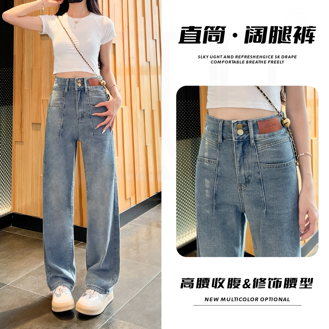 星空纹新款复古休闲阔腿高腰显瘦垂感百搭直筒裤牛仔裤女64 Q