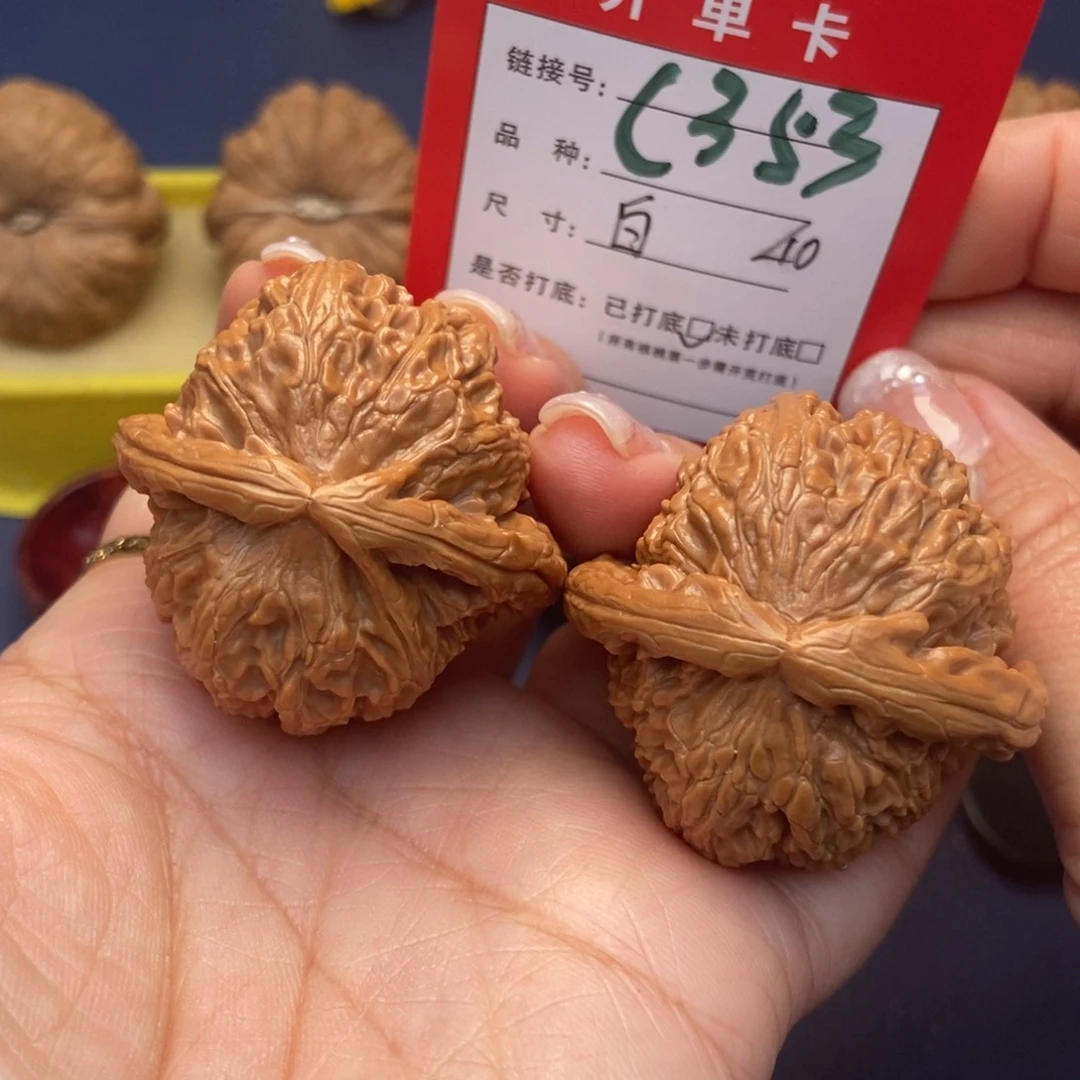 桃核吊坠文玩核桃