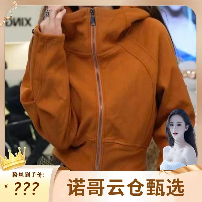 【诺哥专属】韩系酷炫秋冬加绒加厚休闲开衫连帽百搭上衣外套5095