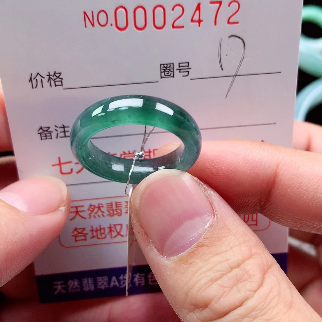【闪购商品】翡翠戒指未镶嵌天然