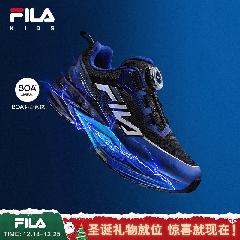 【轻盈舒适】FILA斐乐儿童超跑鞋2025大童跑步运动鞋K15B442102