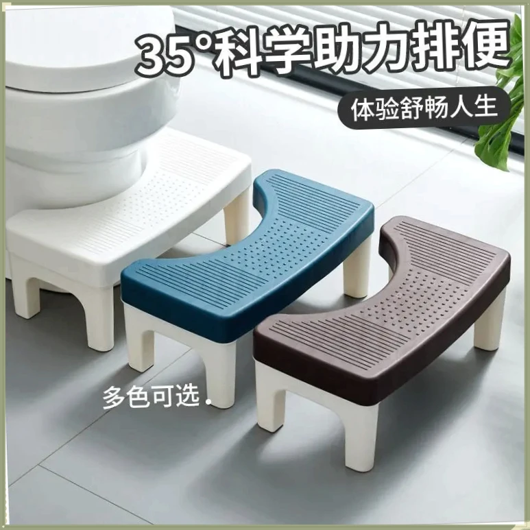 马桶凳脚凳家用加厚简约RCHW厕所卫生间蹲便蹲坑神器脚踩脚【多拓】
