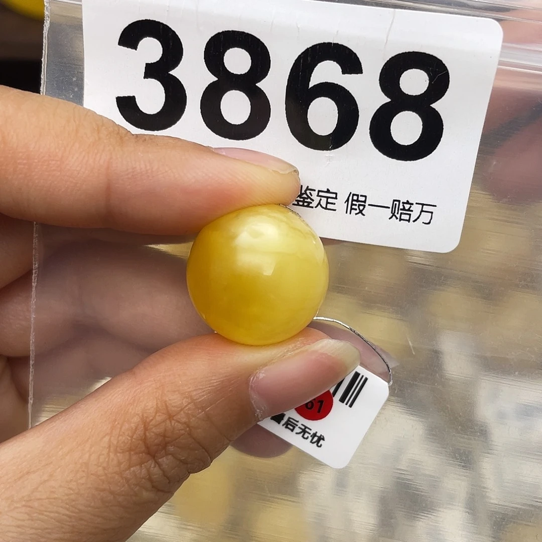 蜜蜡未镶嵌珠宝奇石17.8