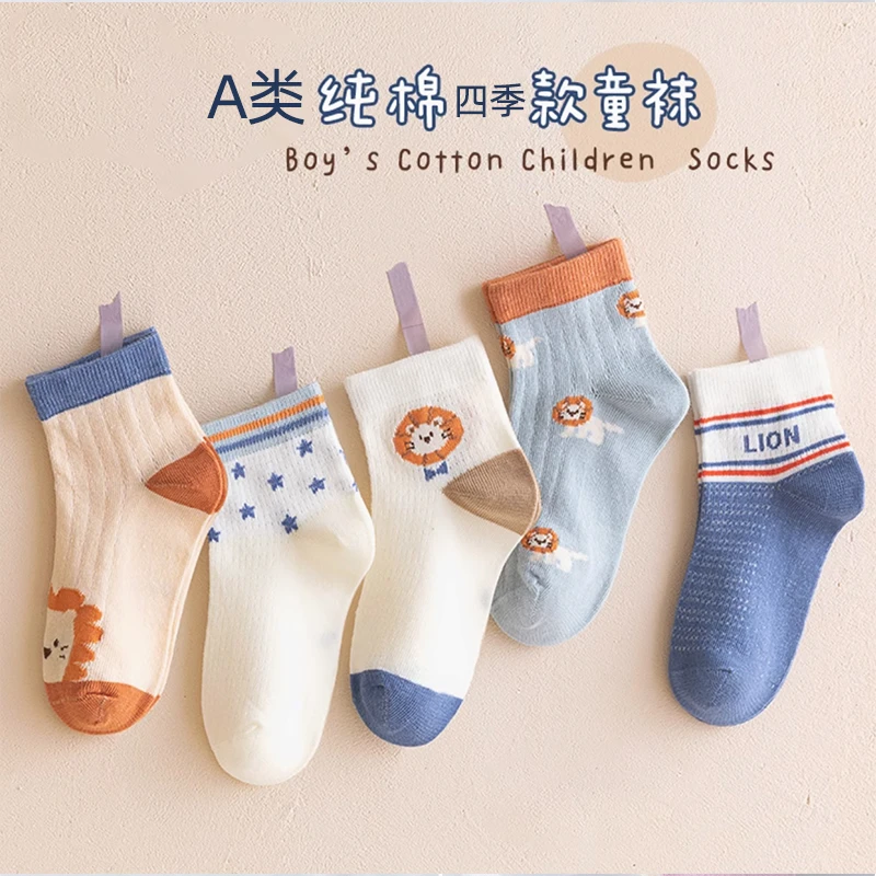 两双A类纯棉袜子1-9周岁童袜男女宝宝都可以穿