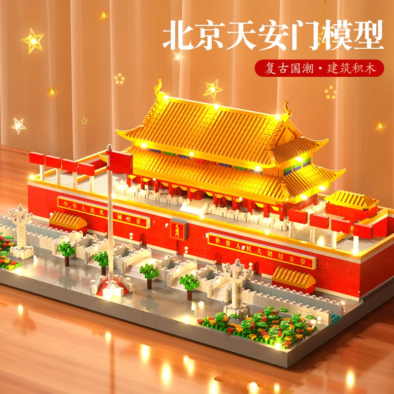 过年不打烊天安门故宫拼装积木积木立体拼图儿童拼装积木玩具