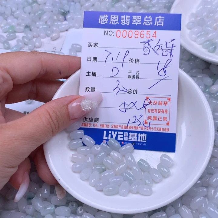香***乐未镶嵌手链翡翠翡翠