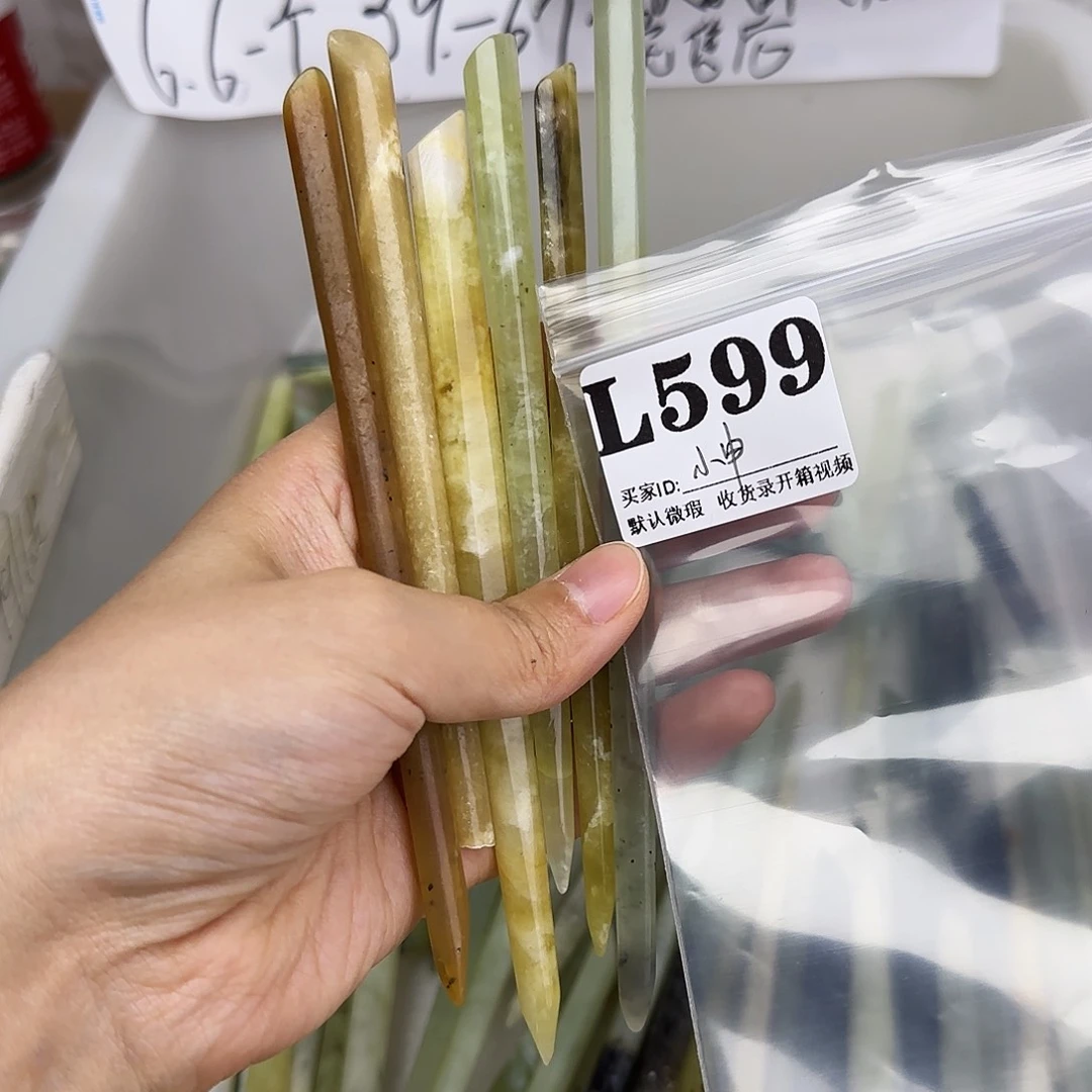 蛇纹石玉合金发饰S****.