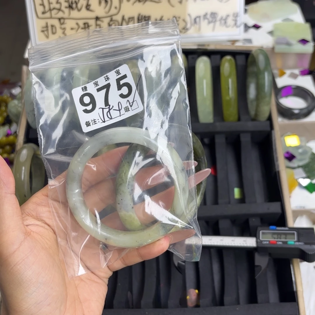 未镶嵌蛇纹石玉手镯S****.