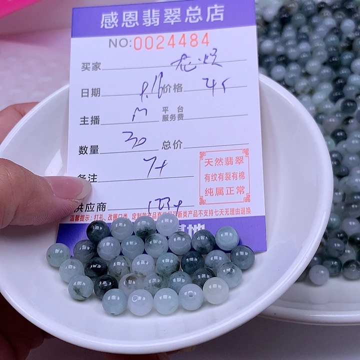 花****未镶嵌手链翡翠翡翠