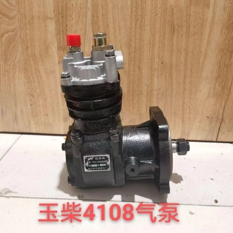 广西玉柴发动机空压机总成打气泵总成全柴拖拉机配件农机配件