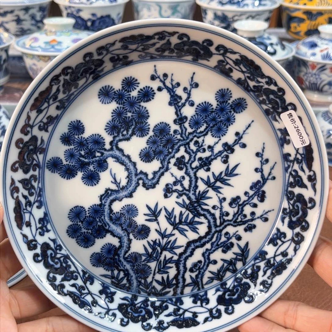 ……………………………………………………………………