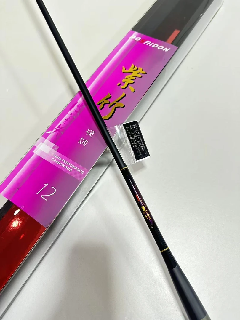 POSAIDON/波塞冬紫竹超硬鲫鱼台钓鱼竿