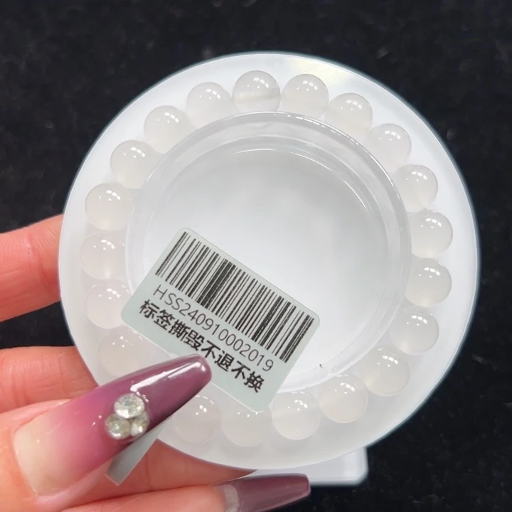 石英质玉手链未镶嵌➕朵朵9.1