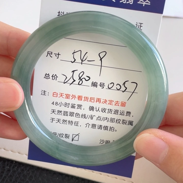 未镶嵌手链翡翠翡翠手镯